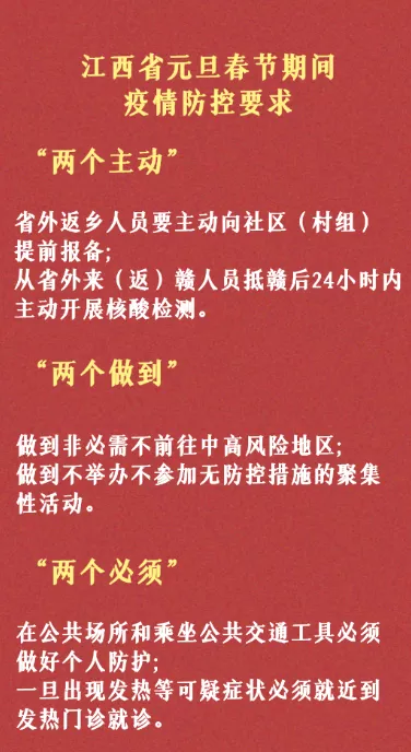 微信图片_20220118094155.png