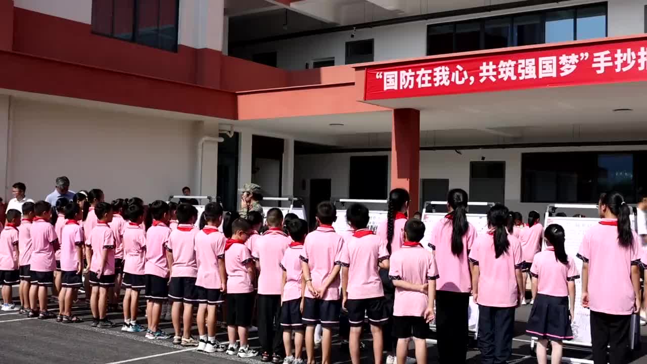 牢记历史勿忘国耻 少年强则中国强